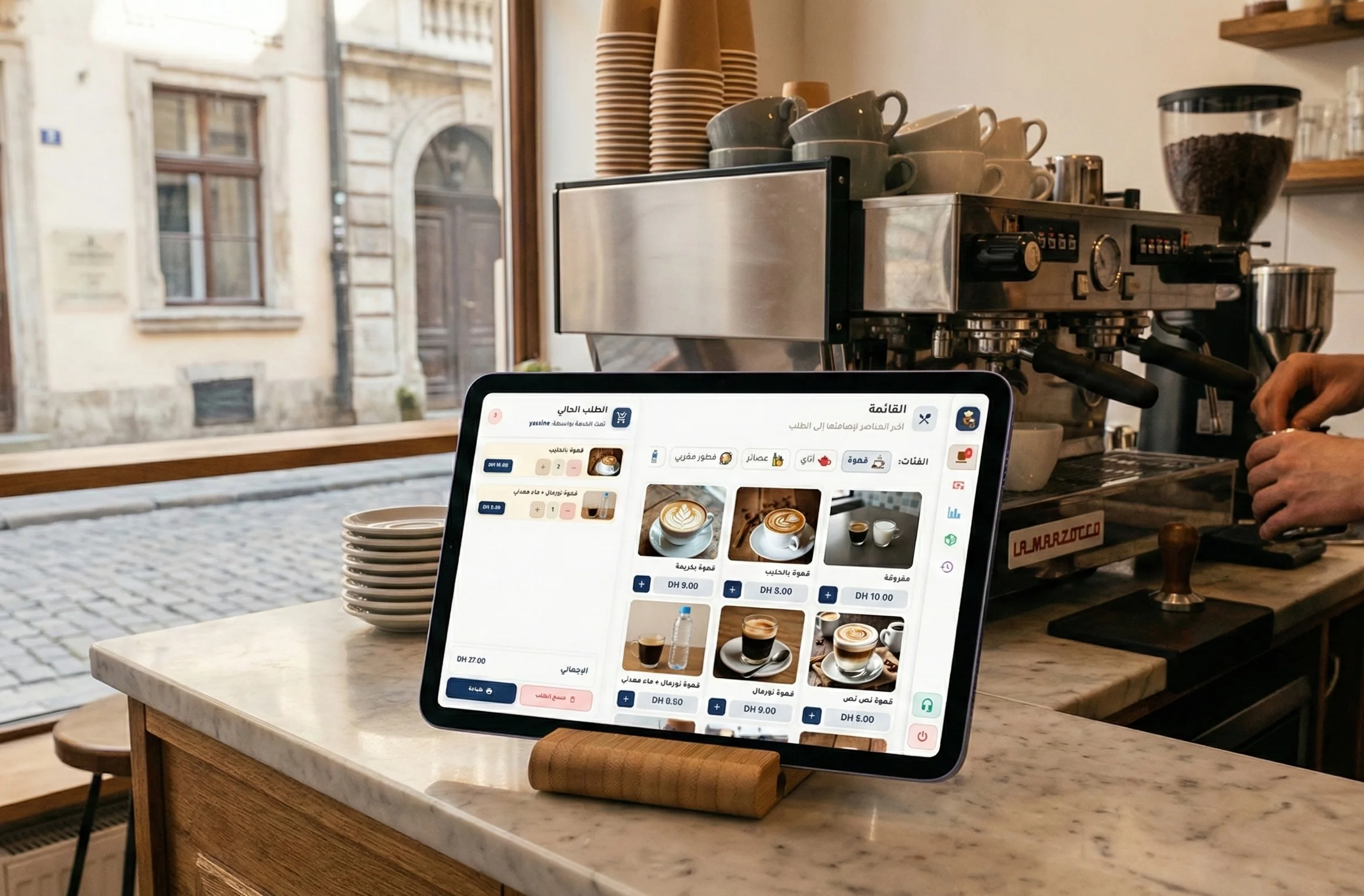 تطبيق تتبع المبيعات